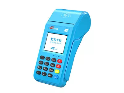 忻州拉卡拉传统大POS机